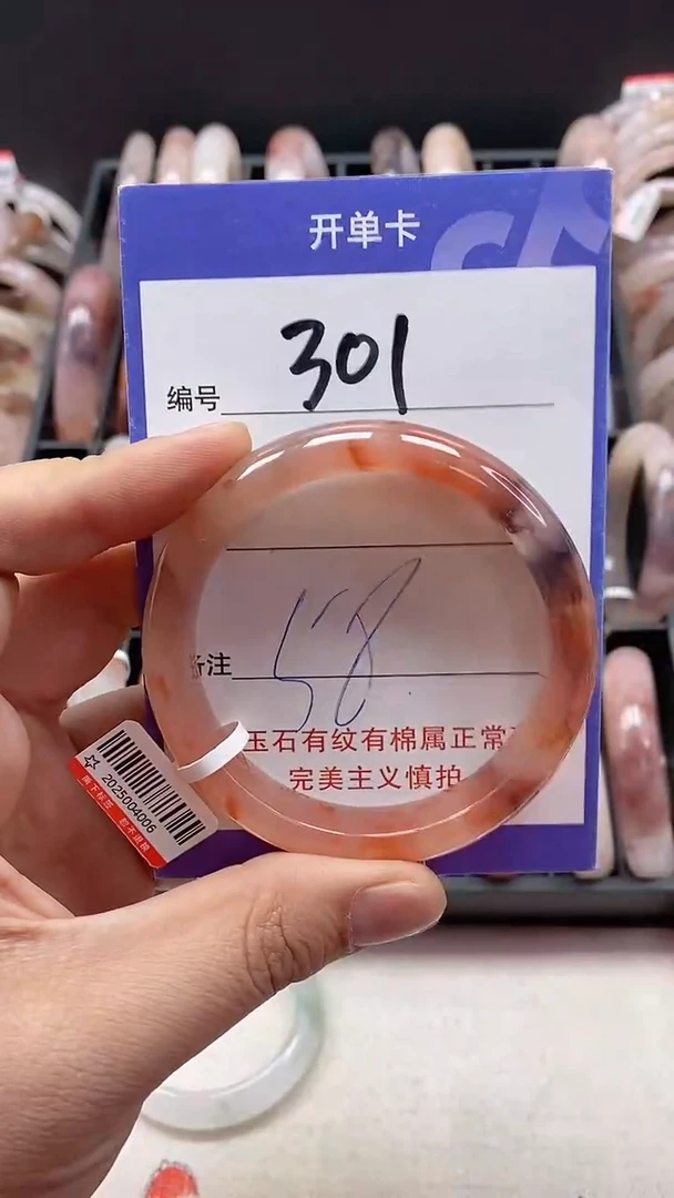 【闪购商品】石英质玉手镯未镶嵌301