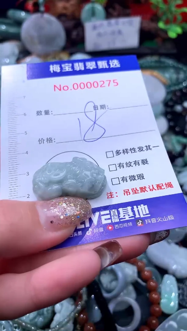 吊坠(不含链)未镶嵌翡翠微瑕介意勿拍 18