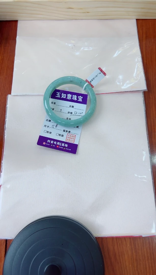 翡翠手镯未镶嵌手镯
