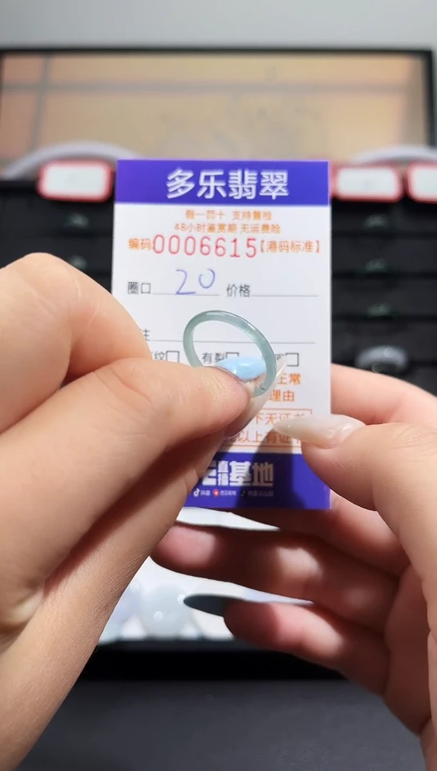 翡翠戒圈未镶嵌天然A货翡翠戒圈