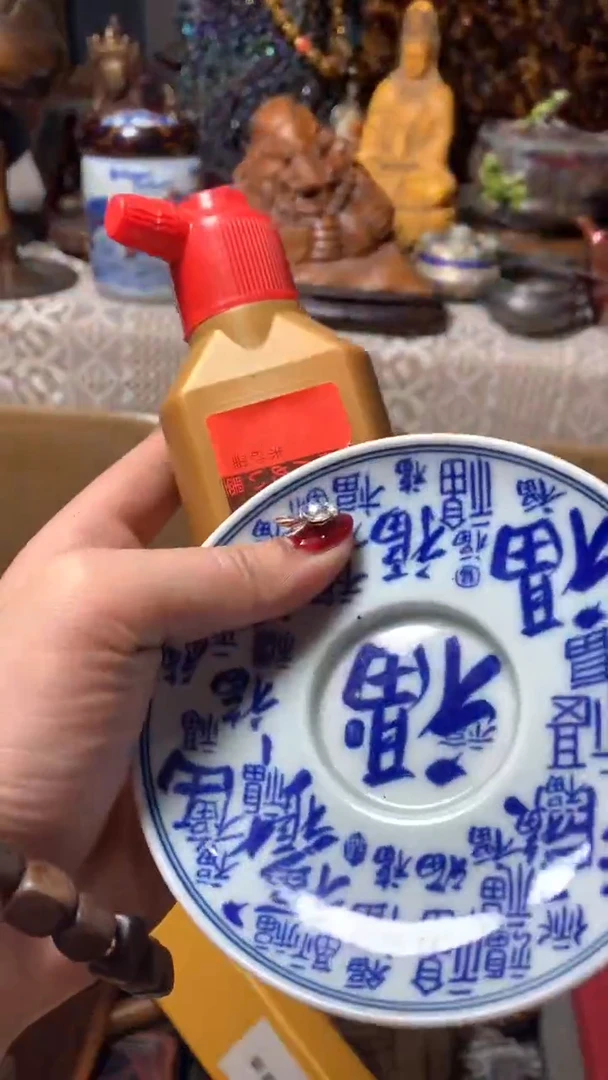 【闪购商品】瓷器默认微瑕瓷器