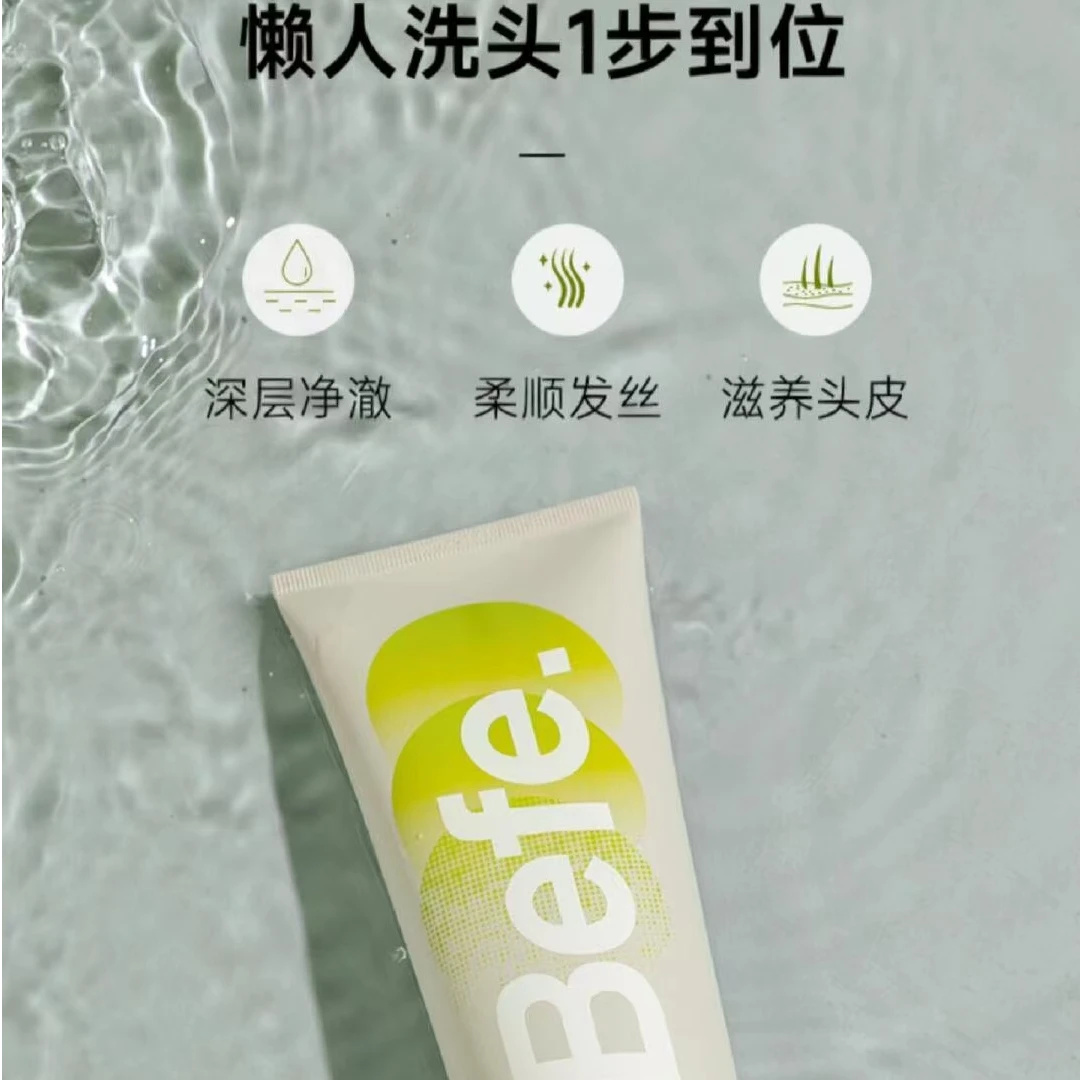 净澈盈润洗发水，补水保湿又顺滑