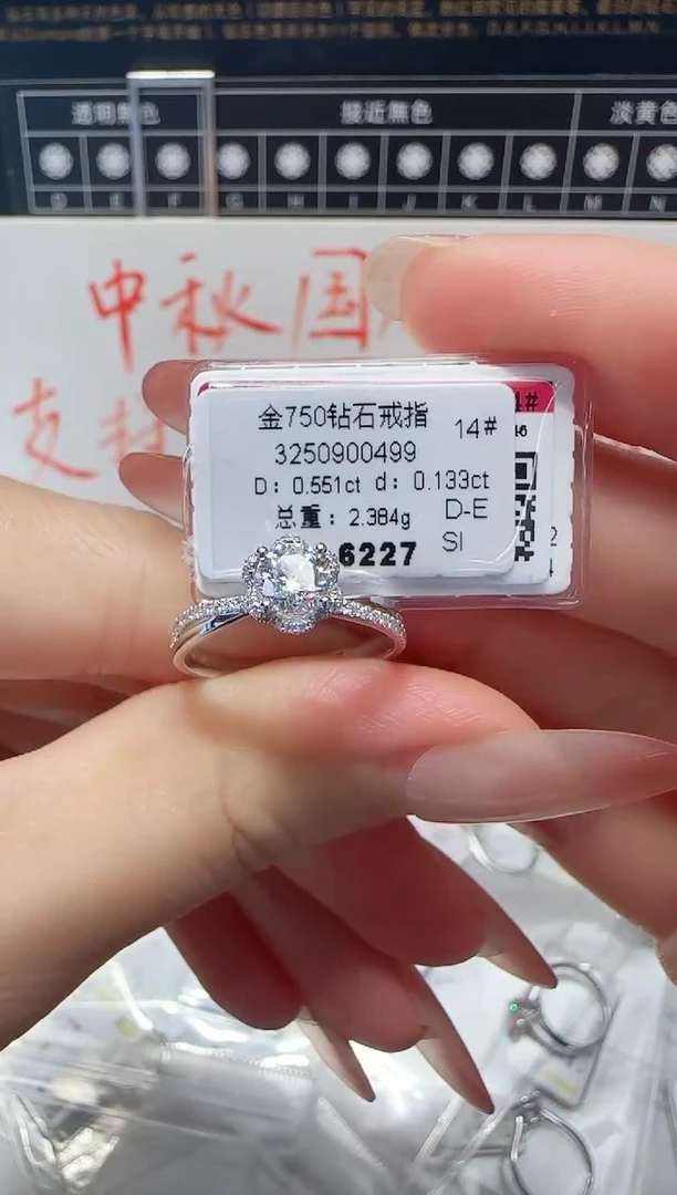 18K金镶嵌戒指/指环钻石戒指