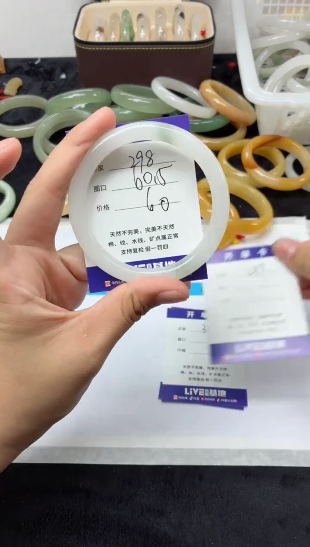 未镶嵌手镯石英质玉298