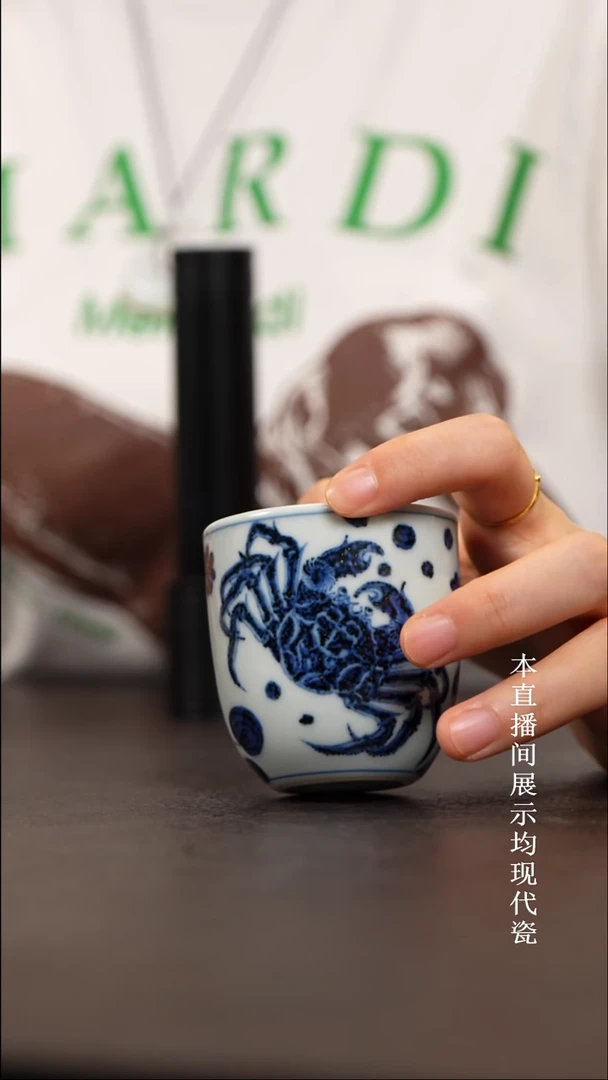 素月明河 青花螃蟹手雷杯