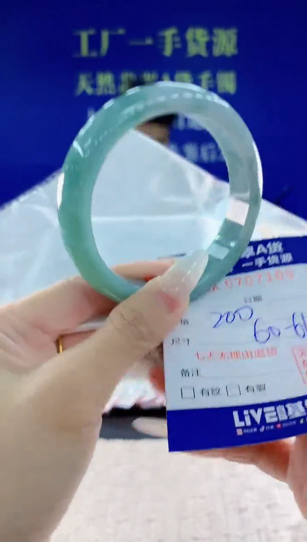 未镶嵌手镯翡翠09天然翡翠A货