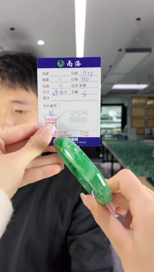 未镶嵌石英质玉手镯59-60