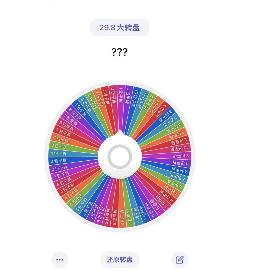 【大转盘】筑梦文创名侦探柯南第二弹  月光下的奏明收藏卡