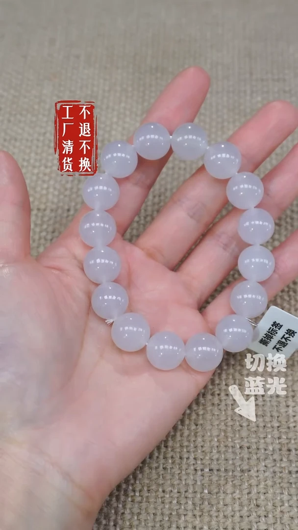 未镶嵌手链翡翠11工厂抛货 不退不换 个别纹裂