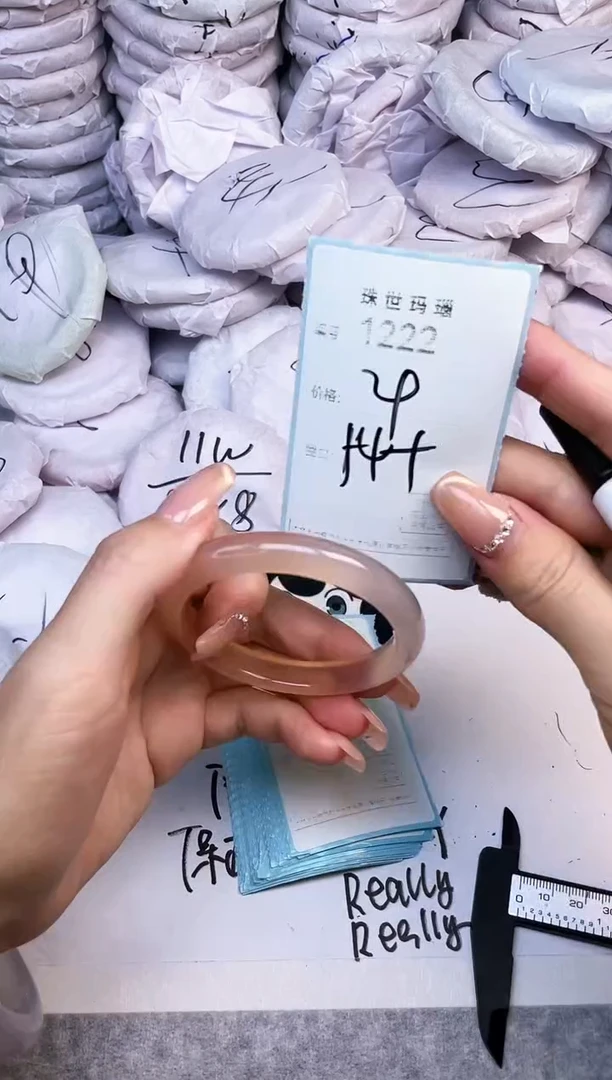 手镯玛瑙/玉髓未镶嵌1222