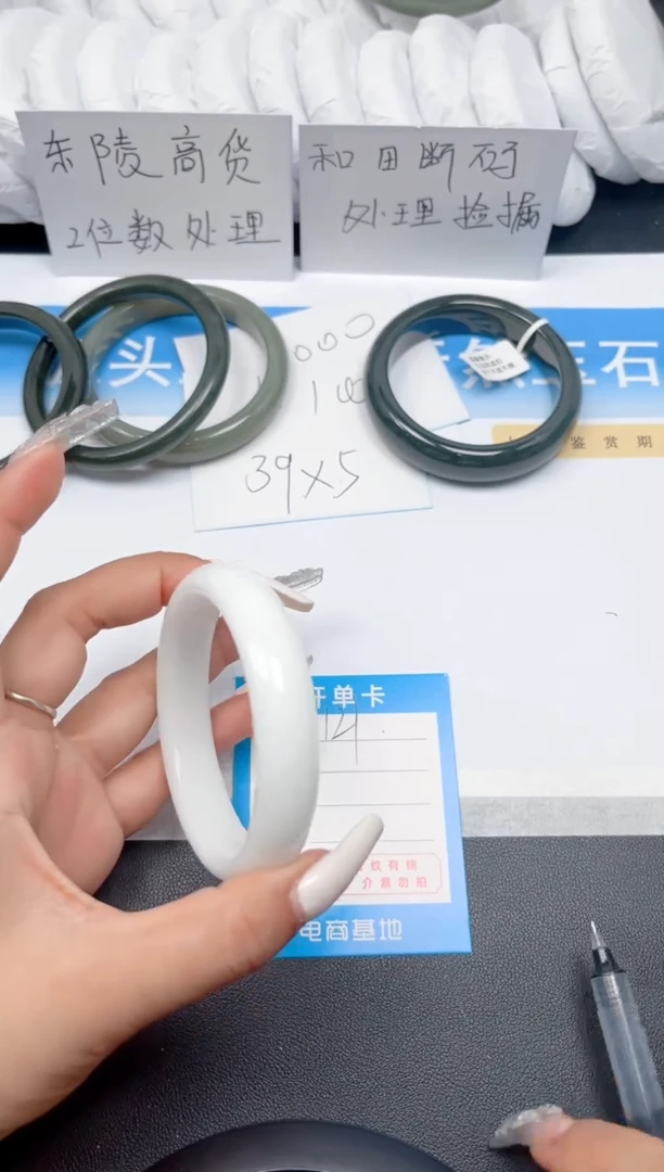 和田玉手镯未镶嵌121-羊脂白60