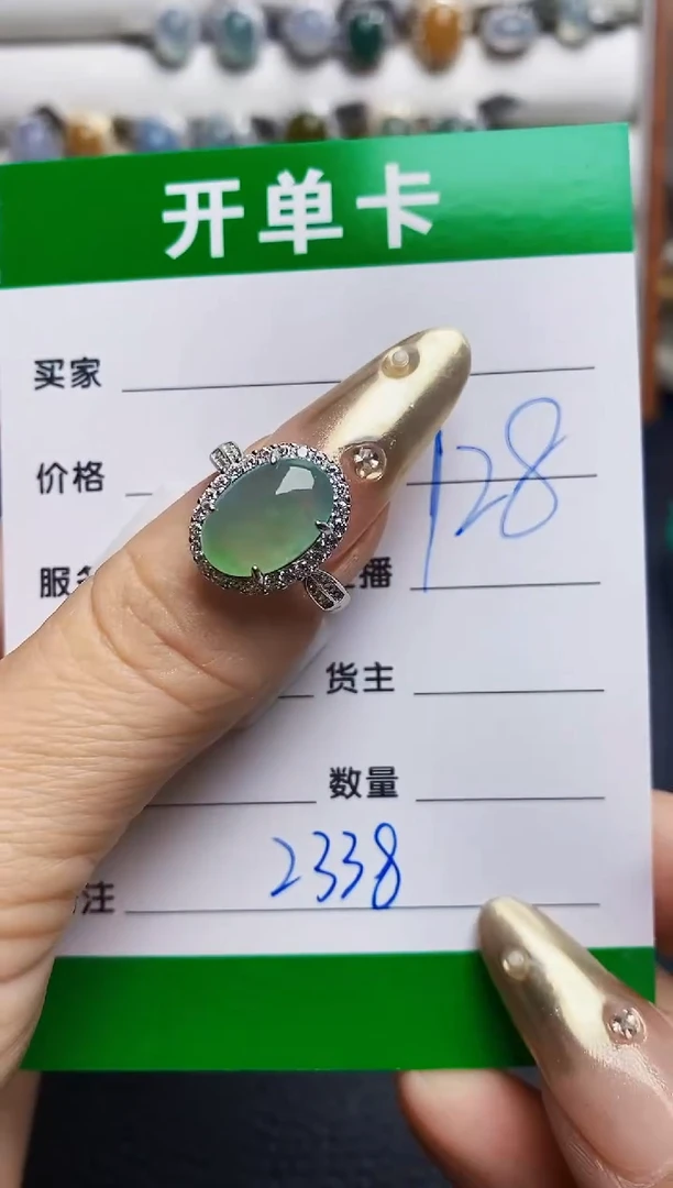 翡翠戒指银S925镶嵌2338