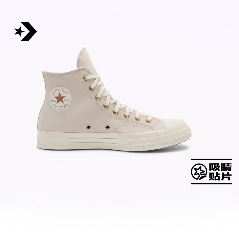 【流光风】匡威1970S男女运动复古简约高帮休闲板鞋A13535C