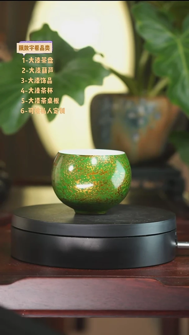 绿金色禅定杯大漆工艺