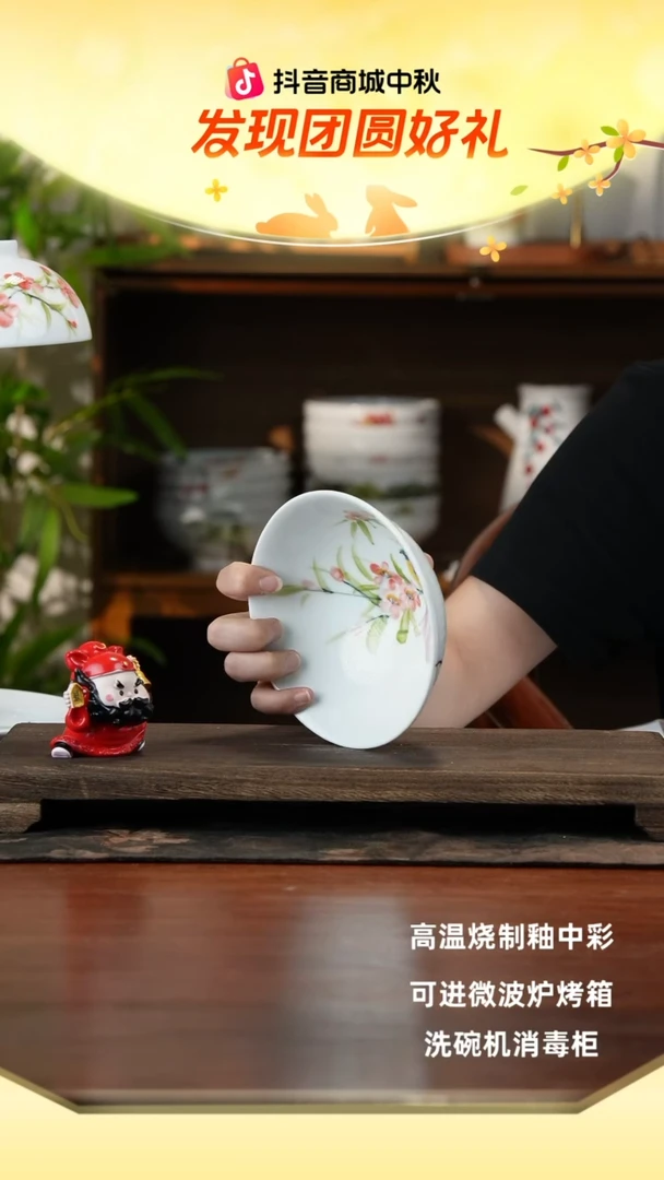 景德镇手绘釉中彩（食品级）小斗笠碗福利