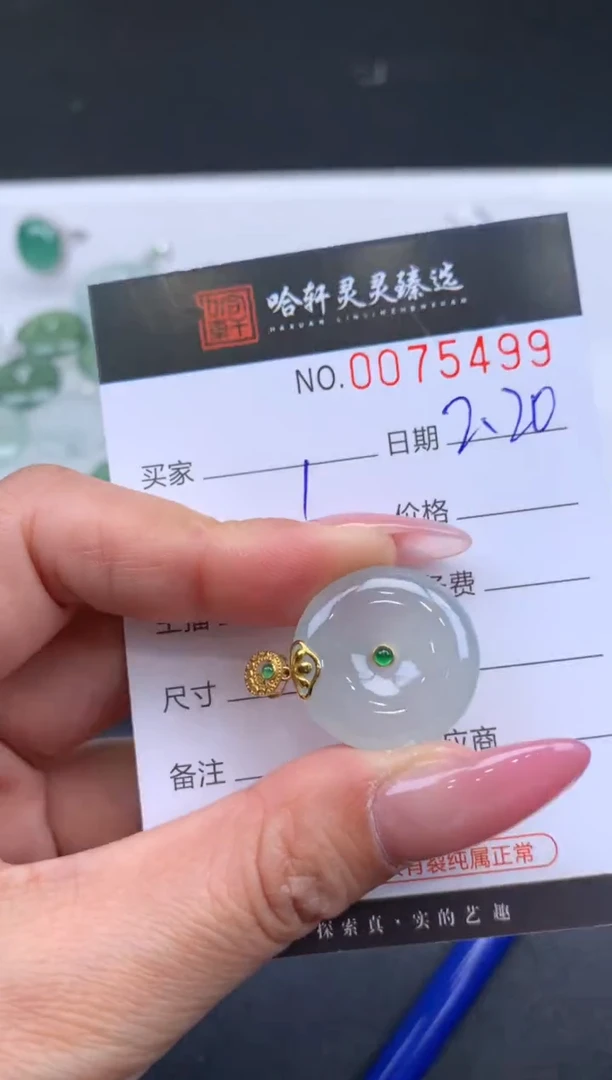 【闪购商品】翡翠挂件未镶嵌哈轩 挂件1