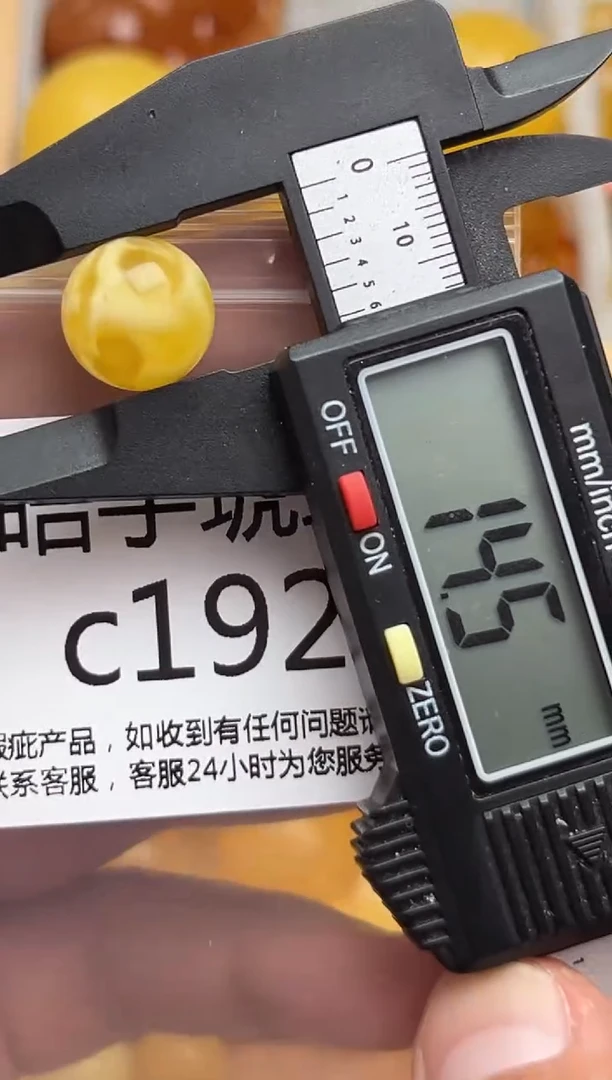 裸石蜜蜡未镶嵌天然蜜蜡微瑕珠子  假一赔万