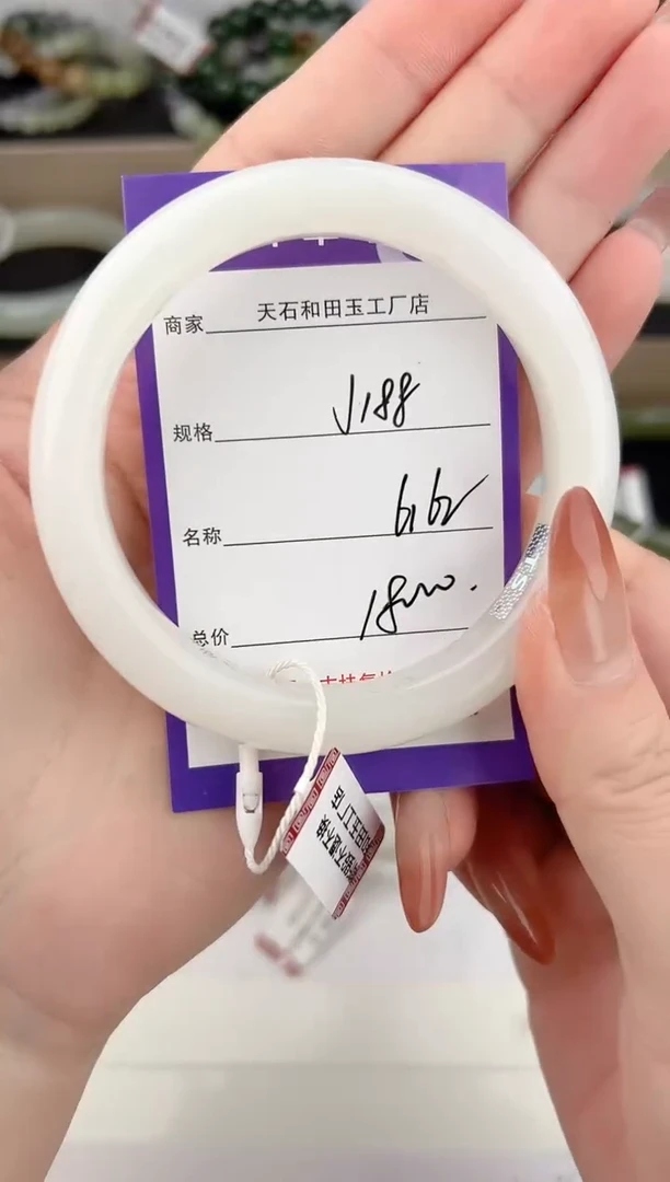 未镶嵌手镯和田玉188颜色微差无瑕疵