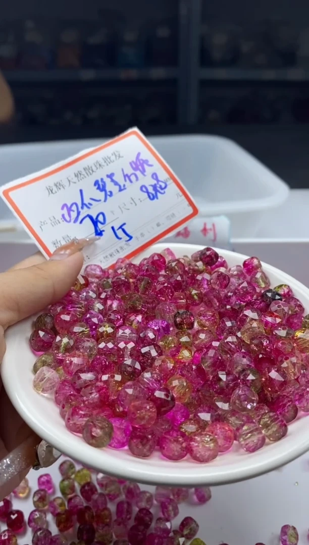 未镶嵌颈饰碧玺w2917西瓜碧玺方糖7+mm*20颗