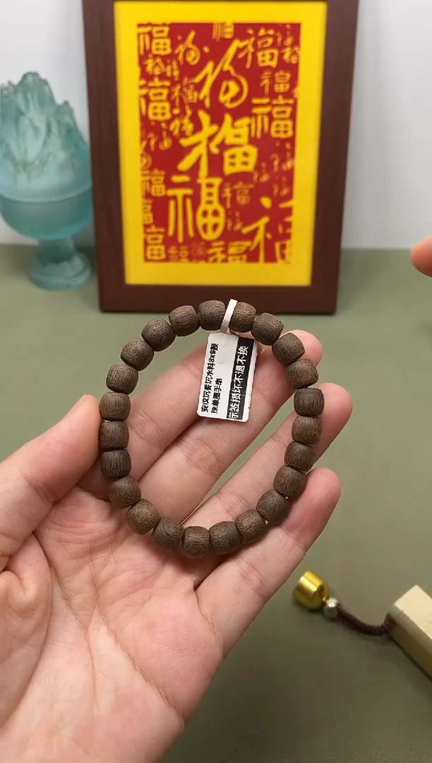 手串沉香安汶沉香沉水料8x9鼓珠单圈手串