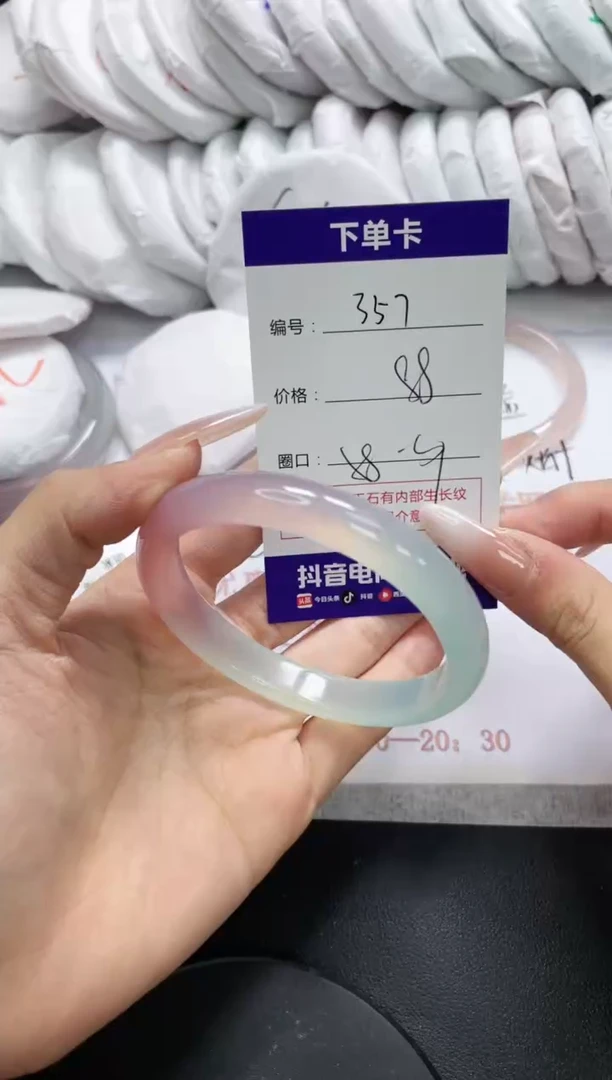 未镶嵌手镯玛瑙/玉髓357