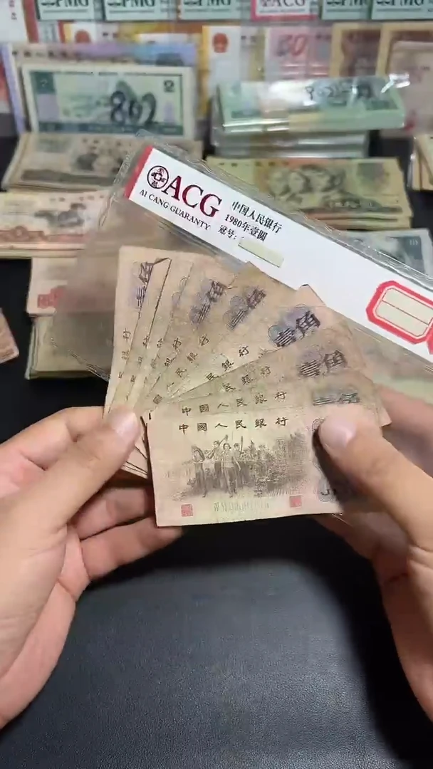 散张旧币 知情下乡十张