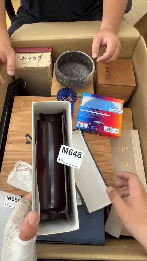 瓷片亦**屿中古商品谨慎参拍648