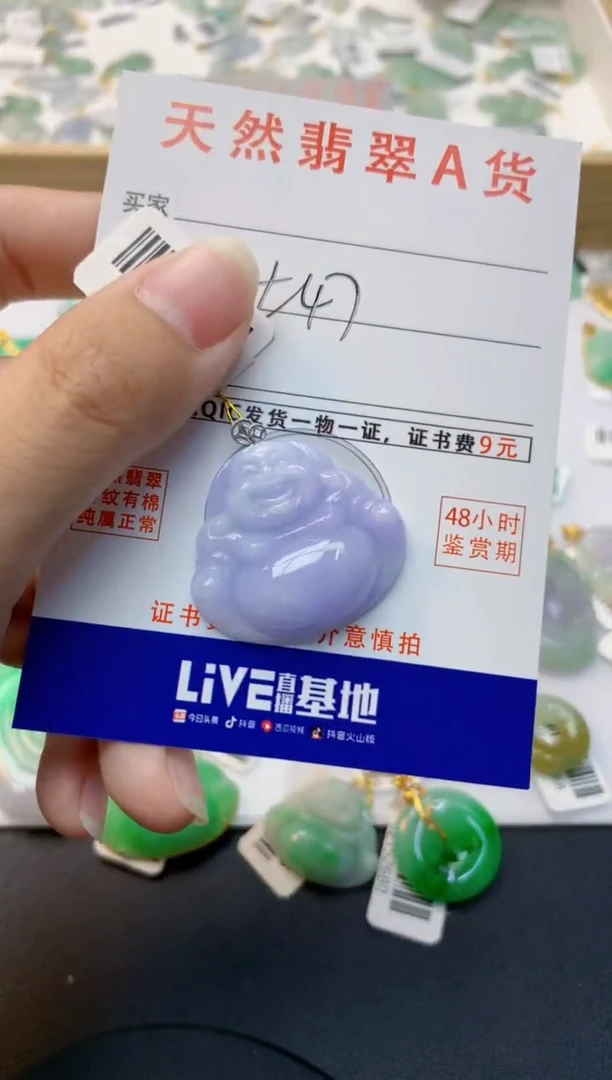 颈饰18K金镶嵌翡翠天然缅甸A货翡翠