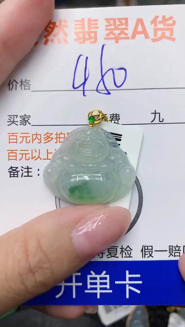 翡翠18K金镶嵌颈饰1111111111