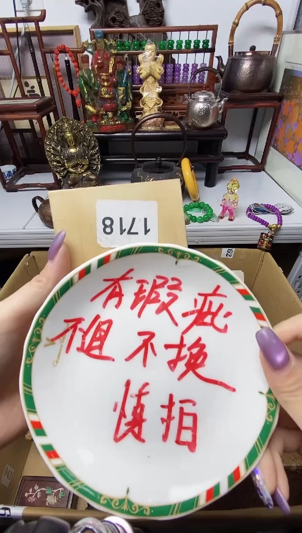 诗*苑瓷器瓷器瓷器瓷器瓷器瓷器