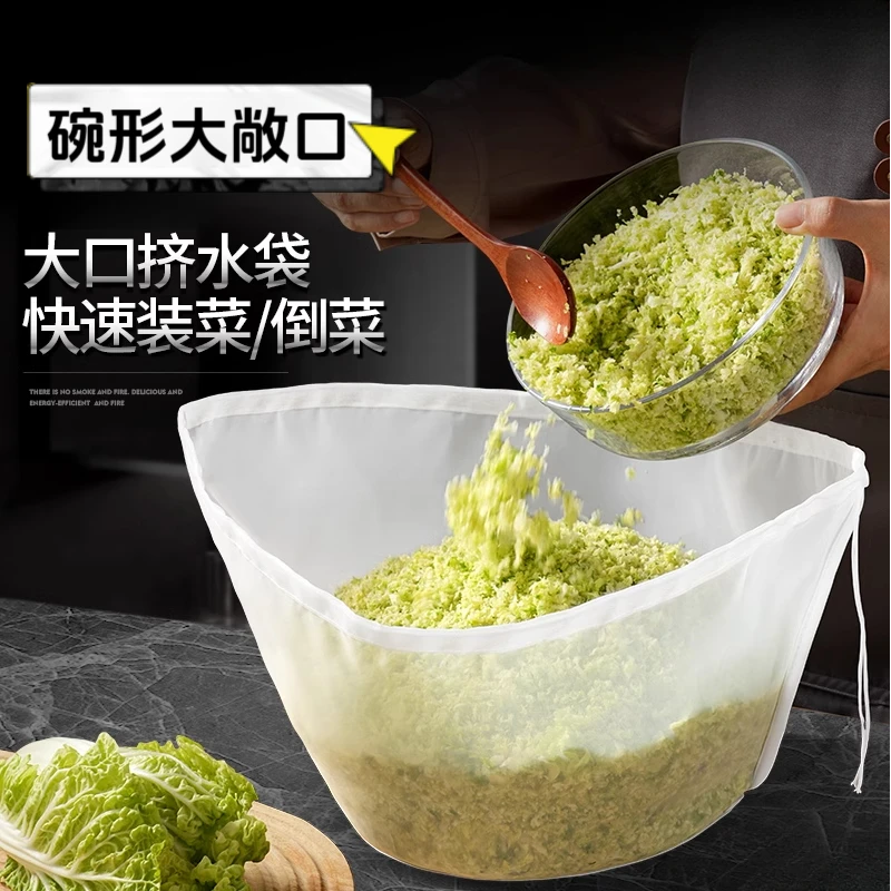 挤馅布食品过滤网饺子馅挤水袋豆浆葡萄酒过滤残渣果汁蔬菜超细密