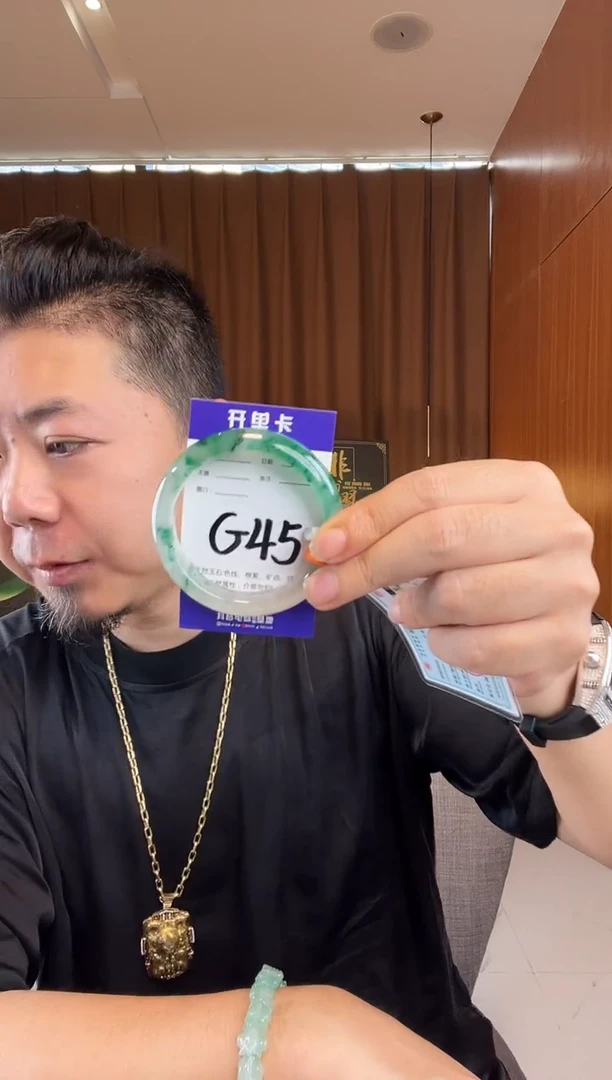 石英质玉手镯未镶嵌非洲翠