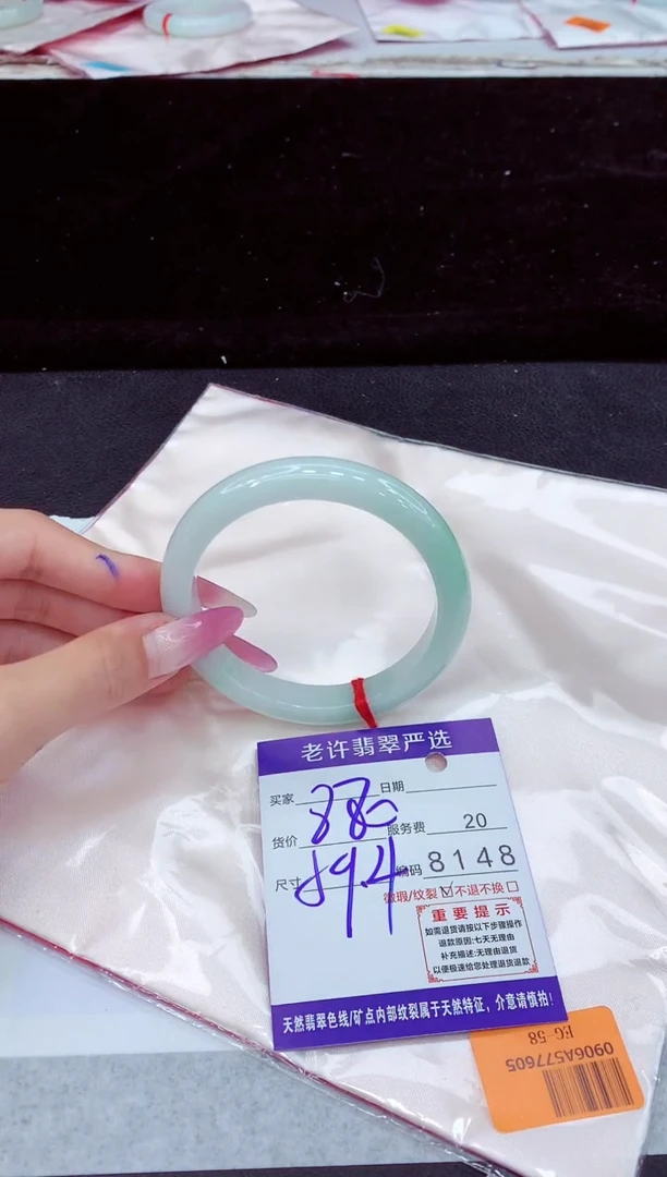 未镶嵌手镯翡翠1
