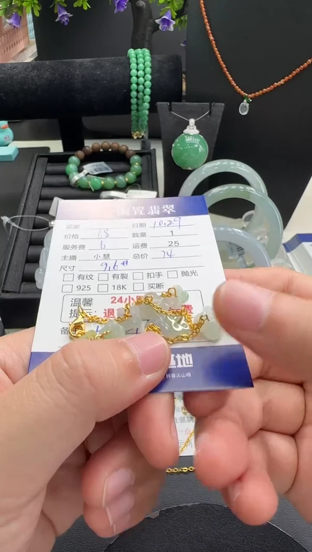 未镶嵌手链翡翠翡翠手链