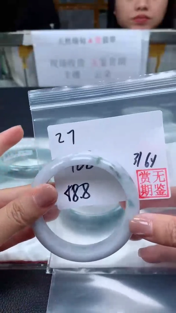 【闪购商品】定制翡翠未镶嵌毛货手镯需精细抛光/手镯27