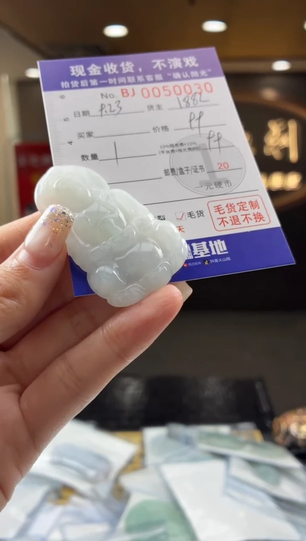 未镶嵌定制翡翠BJ0050030多样性发一