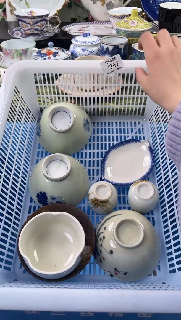 【闪购商品】瓷片262海外中古回流瓷器 默认瑕疵慎拍