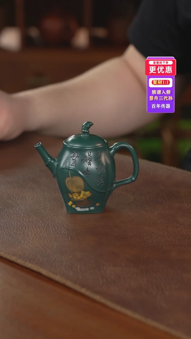 茶壶紫砂紫砂壶紫砂壶