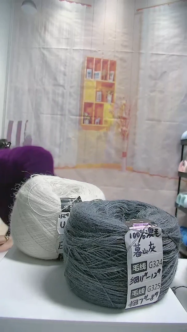 【G324暮山灰】美丽诺纯羊毛1团(0.5斤)(适用11-12号针)