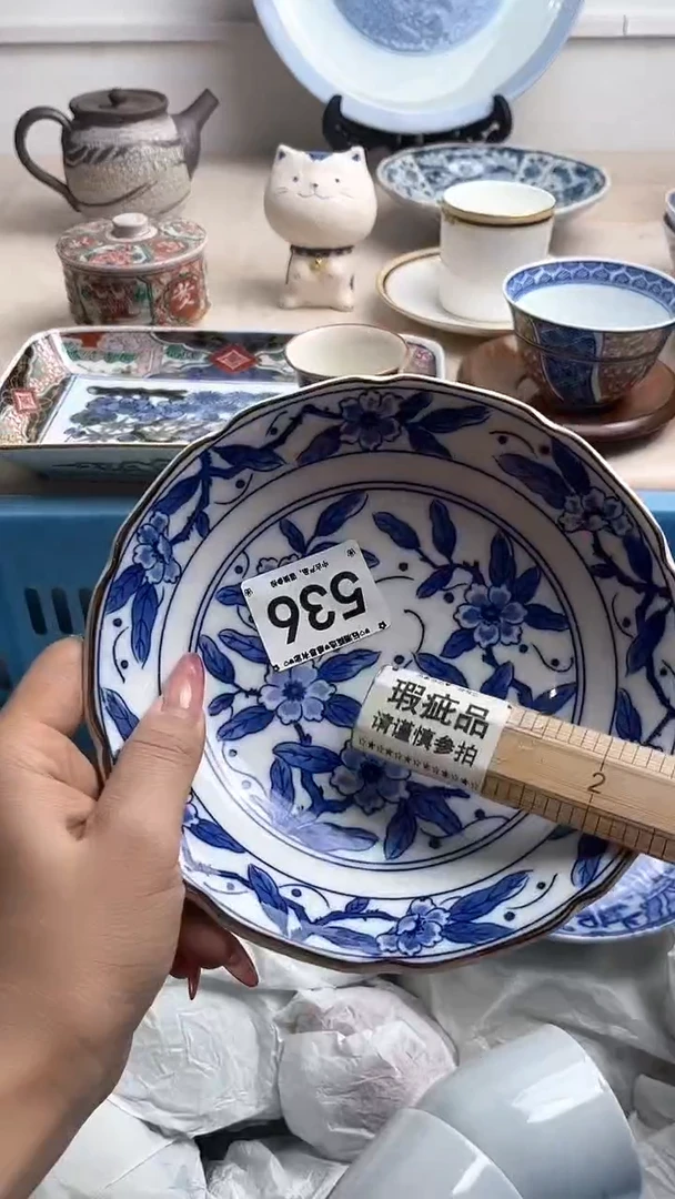 【闪购商品】瓷片536.............