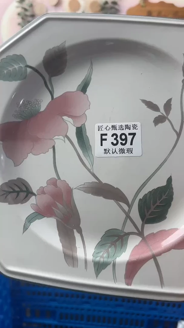 瓷片绵*闪购产品默认破F397