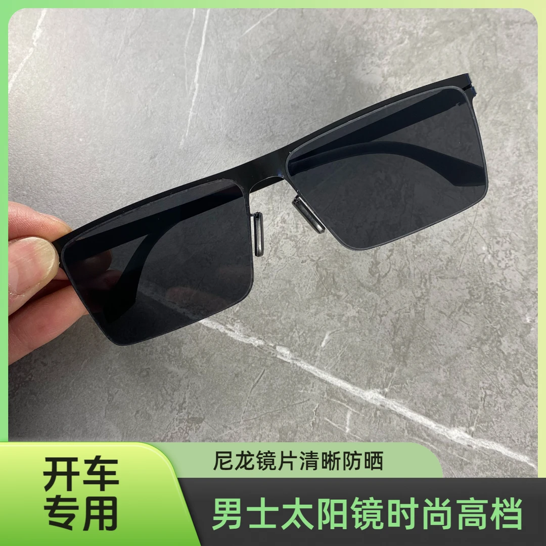 爆款男士太阳镜镜片尼龙镜超清男款时尚高档旅游潮流眼睛防紫外线