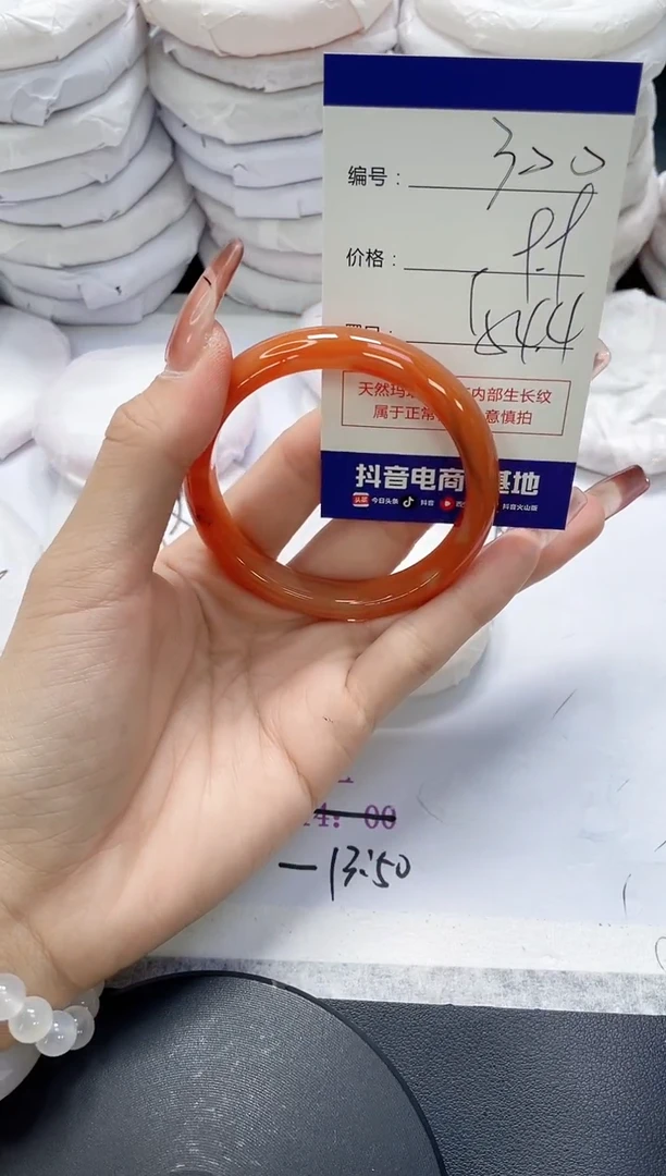 未镶嵌手镯玛瑙/玉髓300