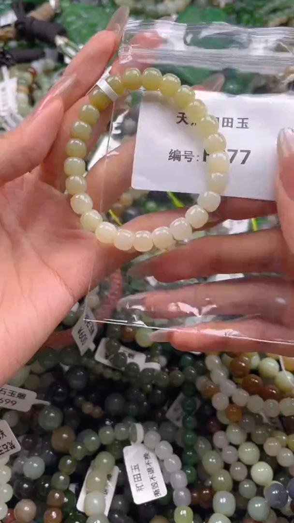 未镶嵌和田玉挂件1