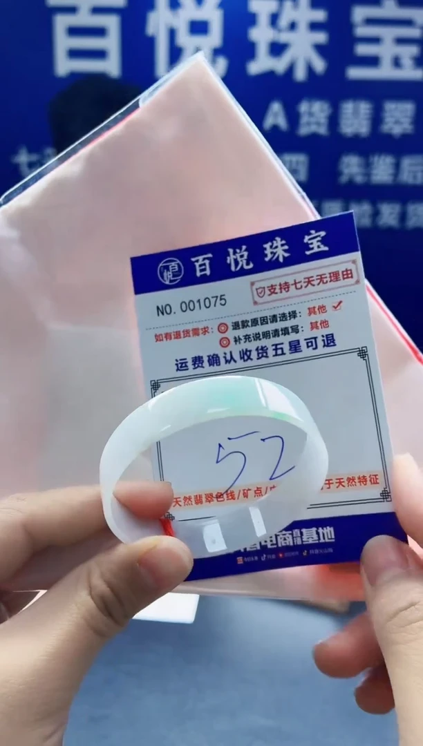 未镶嵌手镯翡翠叮当镯公主镯