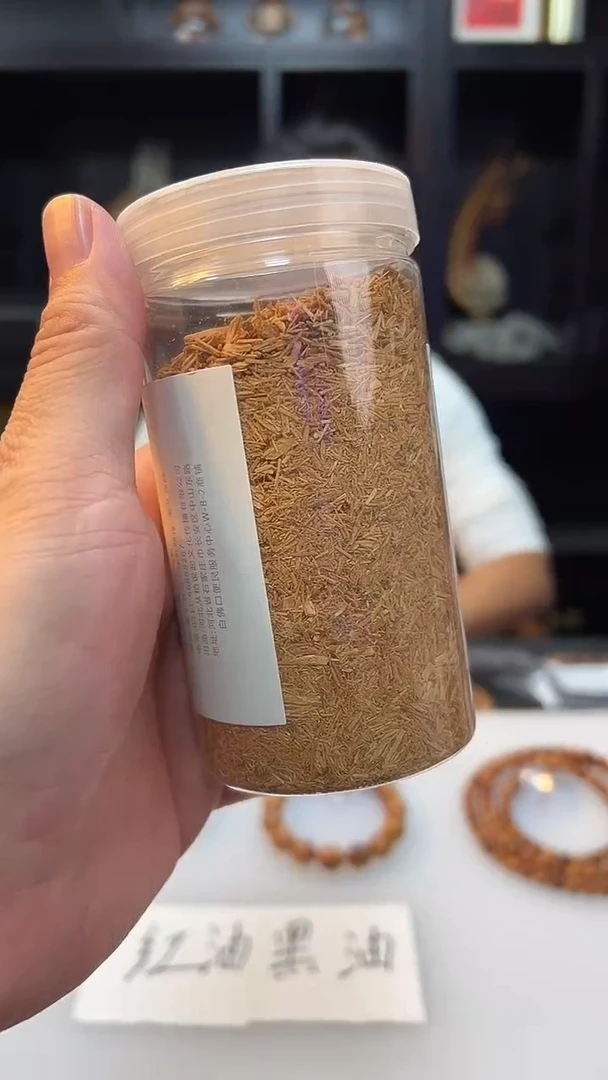粗熏香粉一百克一瓶太行