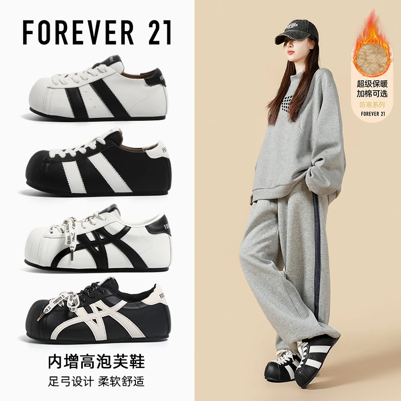 F21超火大头泡芙鞋女2025新款秋冬季皮面内增高经典百搭阿甘板鞋