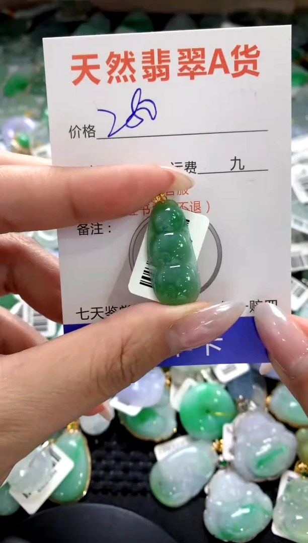 颈饰18K金镶嵌翡翠1111111111