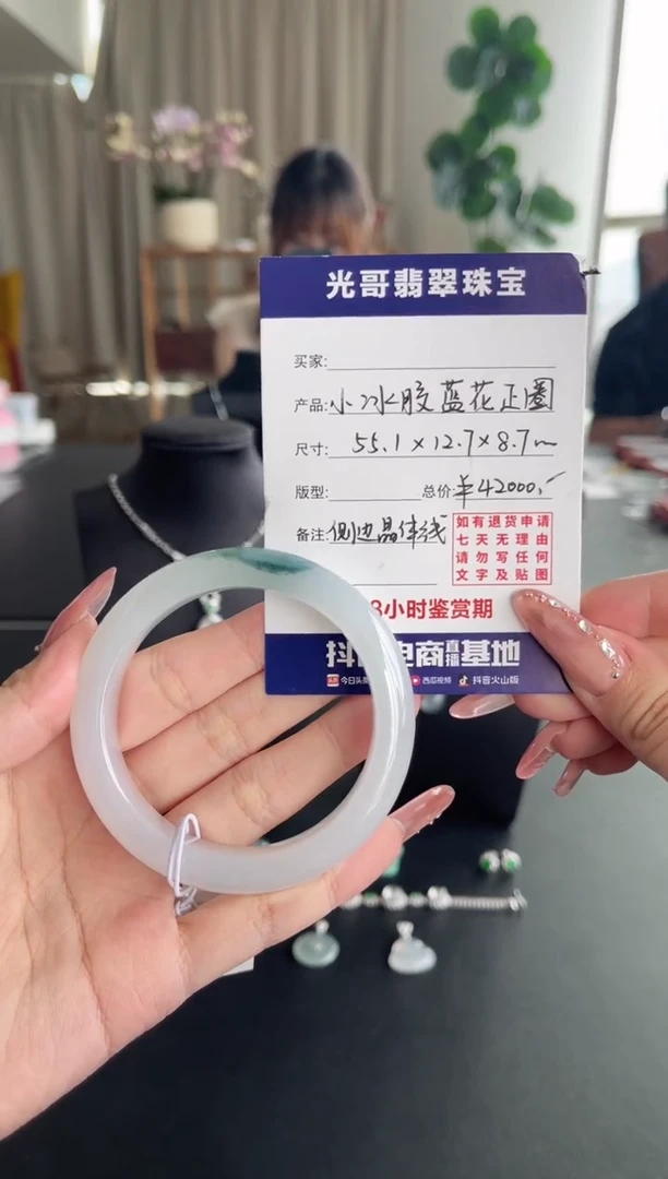 未镶嵌手镯翡翠光哥特推翡翠小冰胶正圈手镯