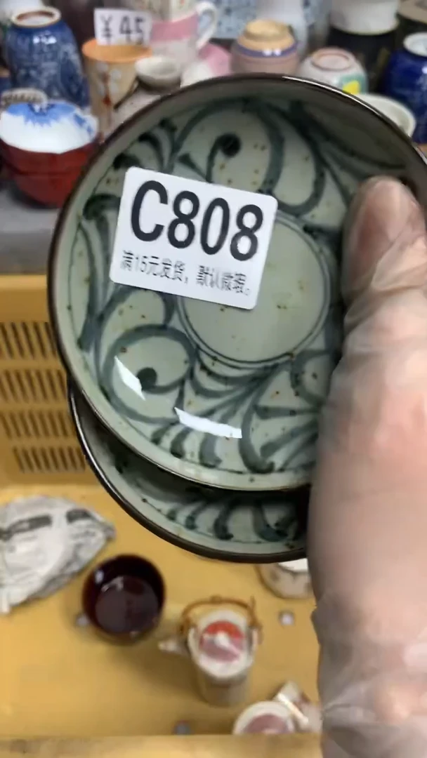 【闪购商品】瓷片808还非算点还非算点还非算点